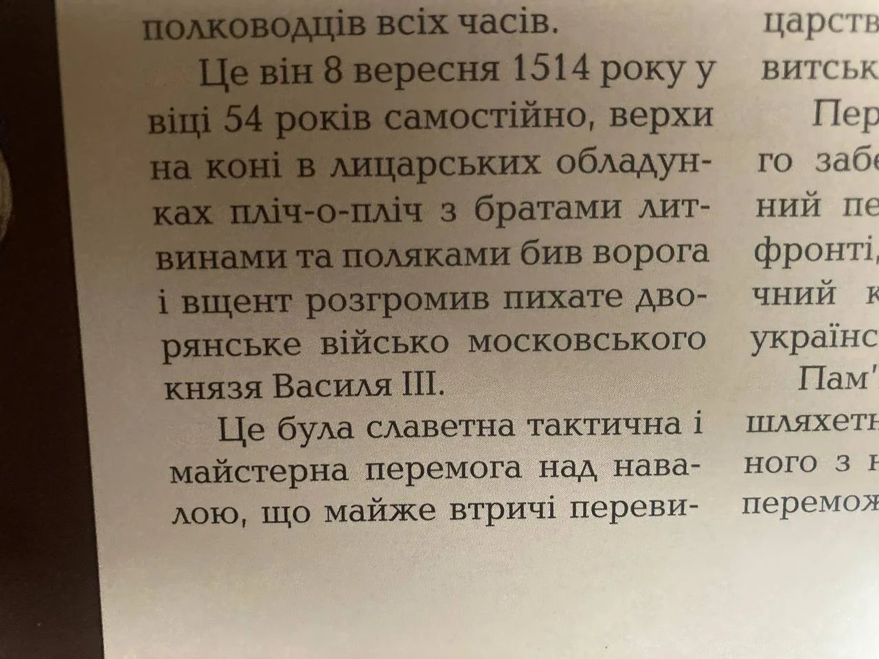 Изображение к публикации