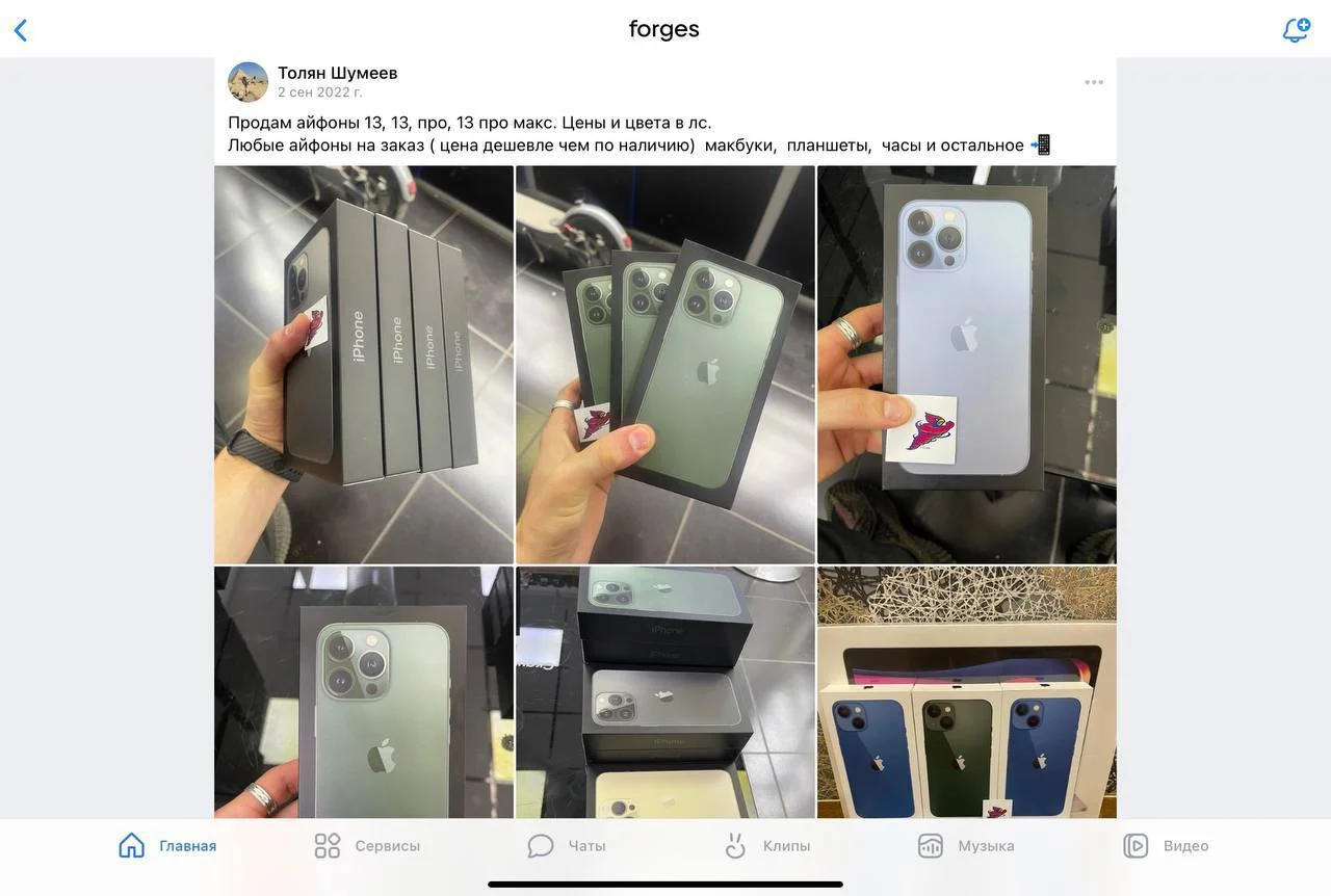 Изображение к публикации