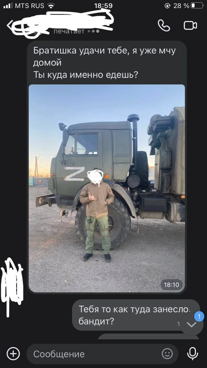 Изображение к публикации