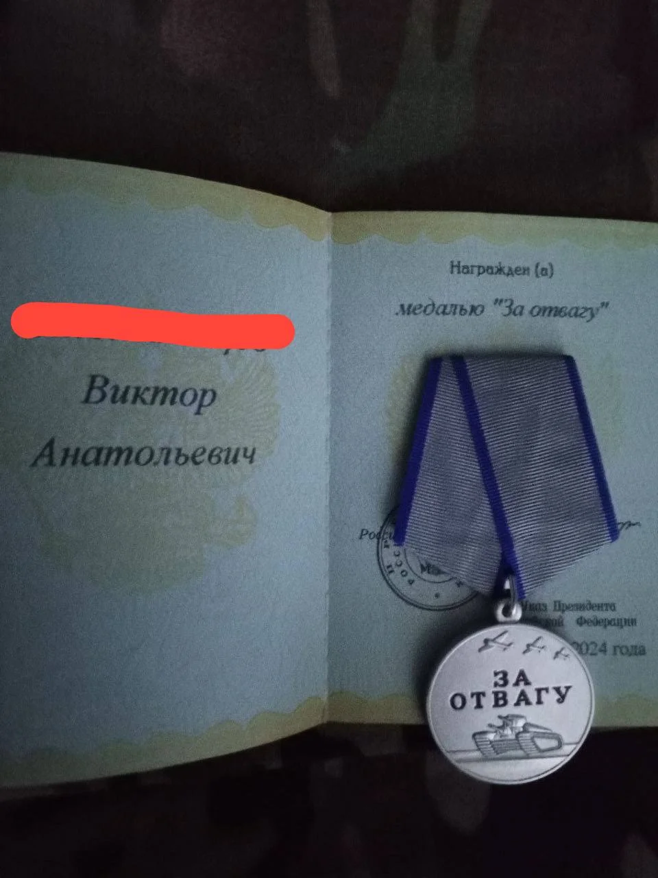 Изображение к публикации