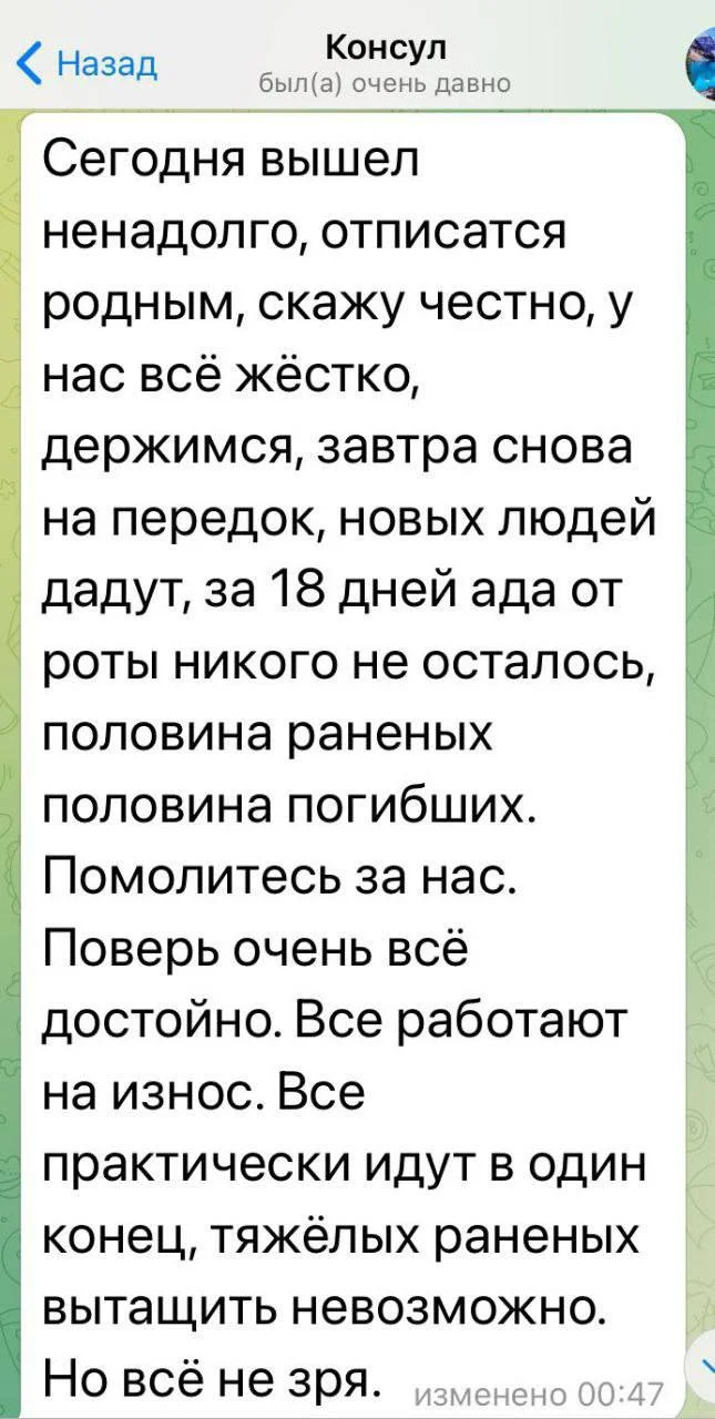 Изображение к публикации