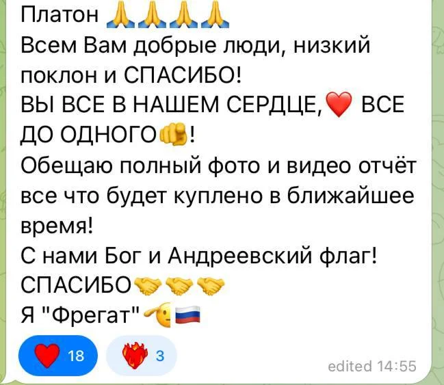 Изображение к публикации