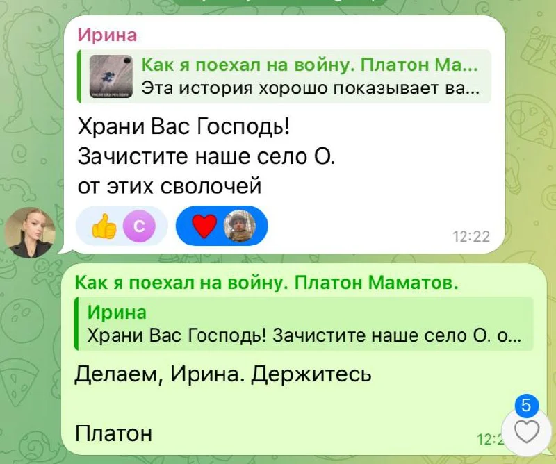 Изображение к публикации