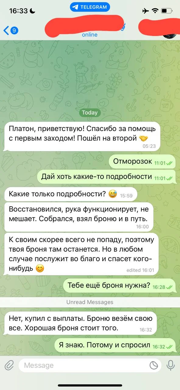 Изображение к публикации