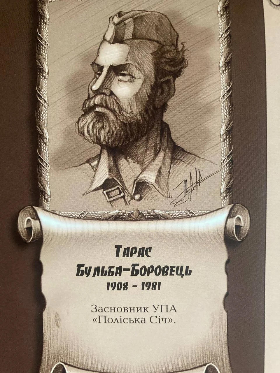 Изображение к публикации