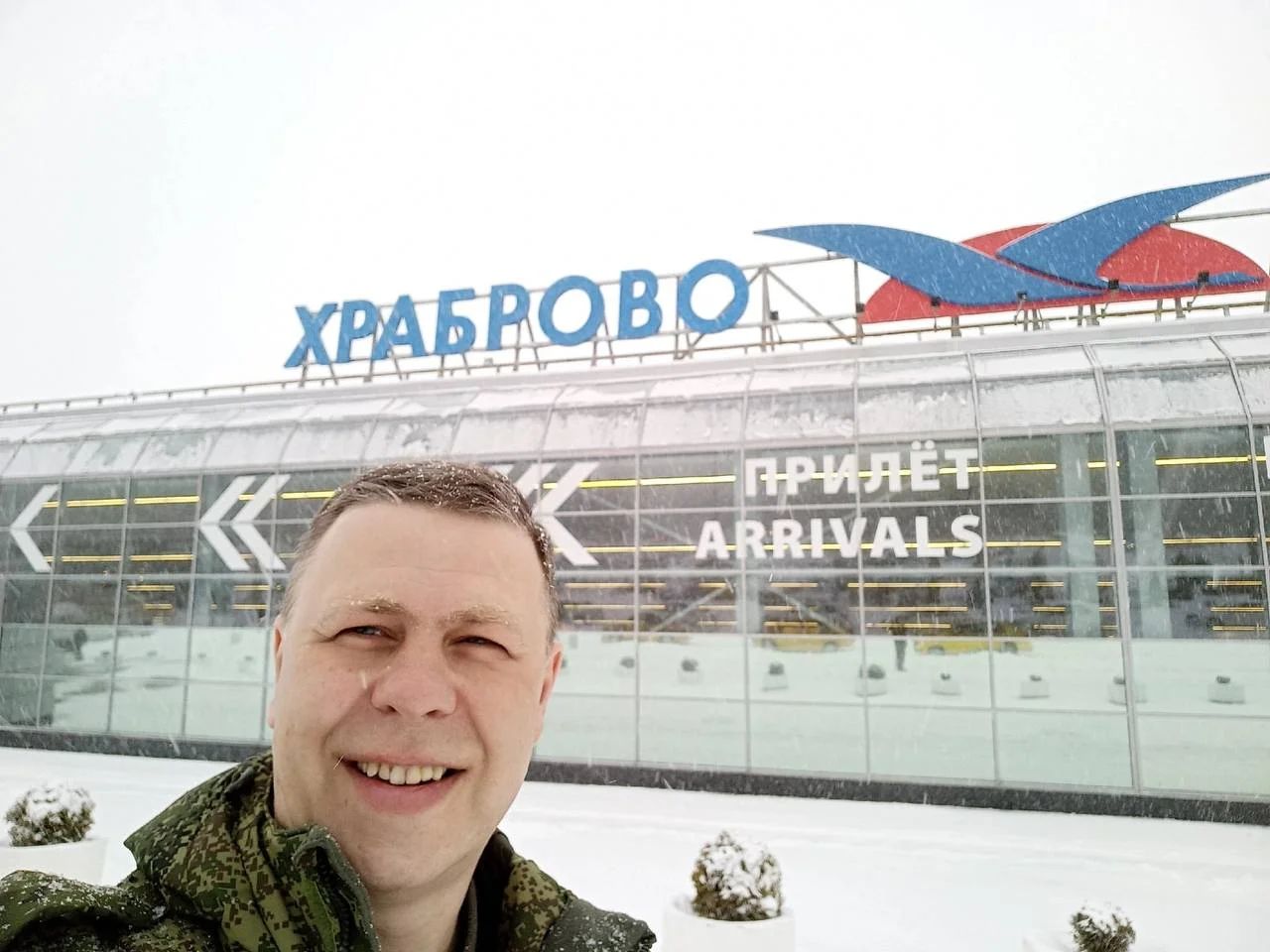 Изображение к публикации