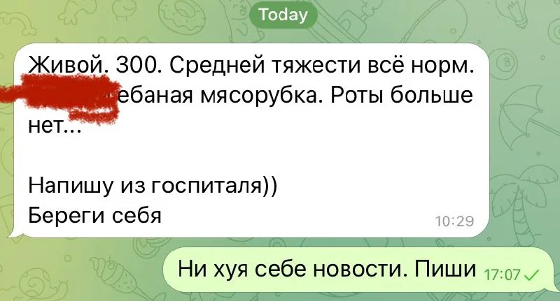 Изображение к публикации