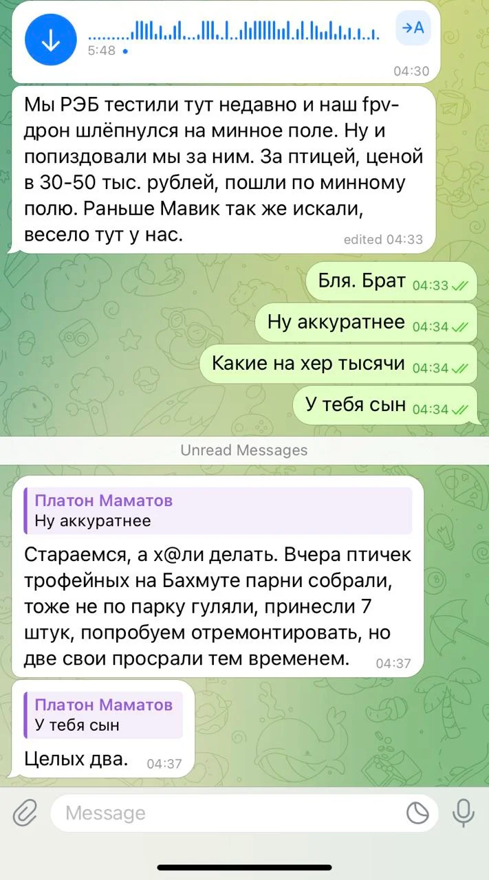 Изображение к публикации