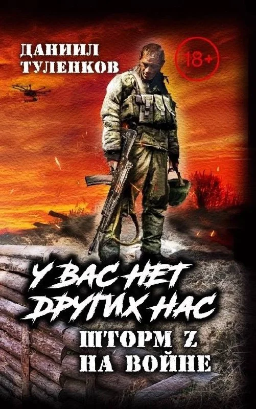 Изображение к публикации