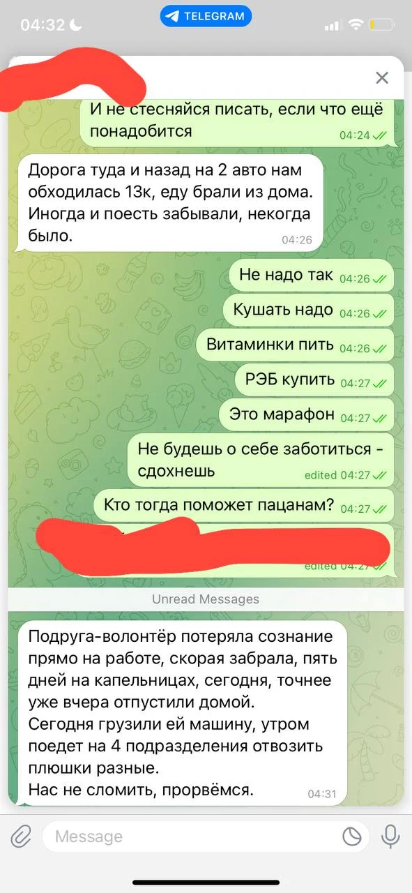 Изображение к публикации