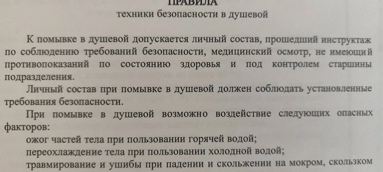 Изображение к публикации
