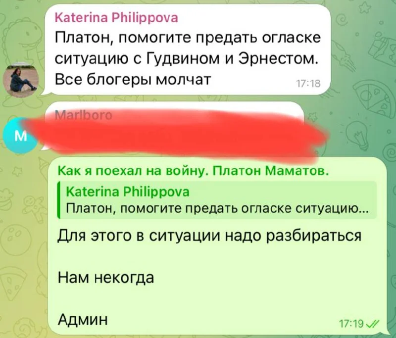 Изображение к публикации