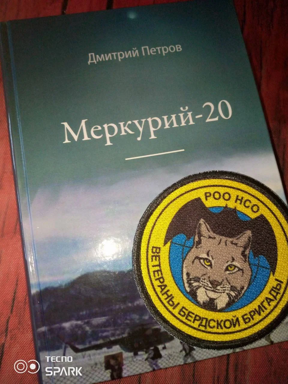 Изображение к публикации