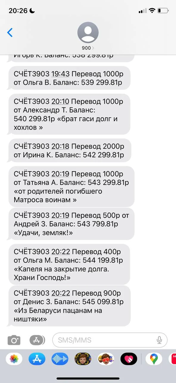 Изображение к публикации