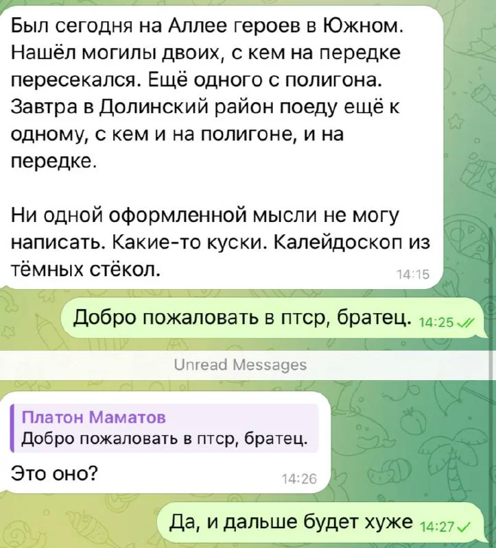 Изображение к публикации