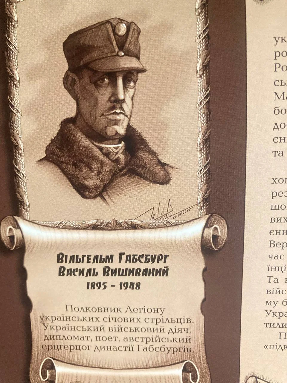 Изображение к публикации