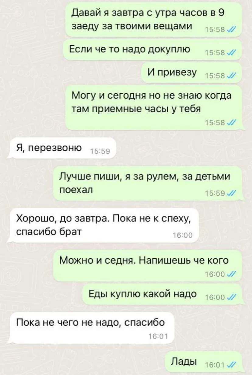 Изображение к публикации