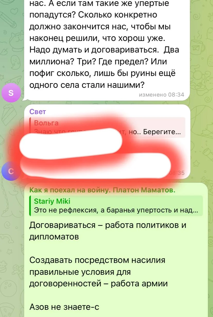 Изображение к публикации