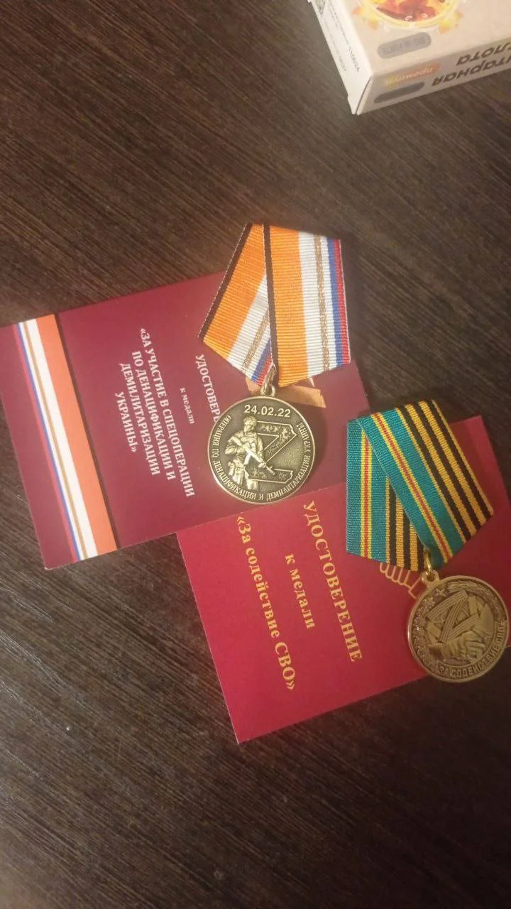 Изображение к публикации