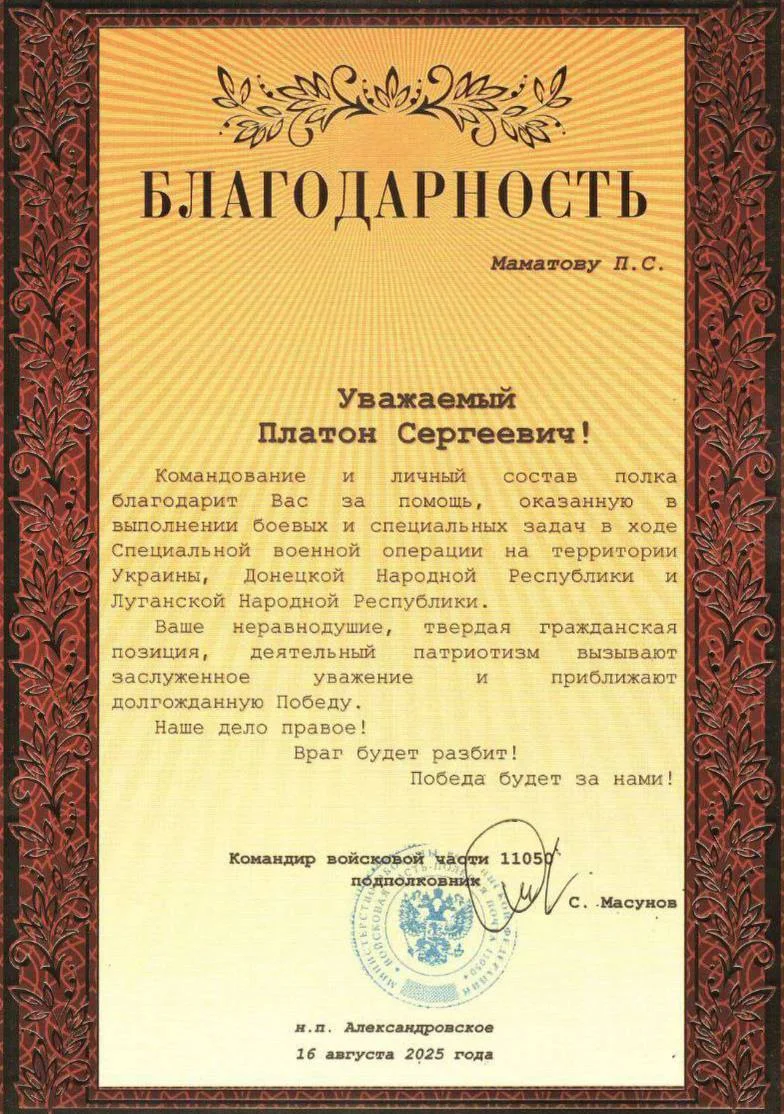 Изображение к публикации