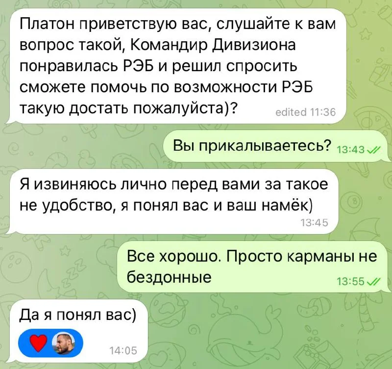 Изображение к публикации