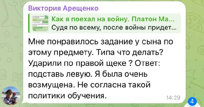 Изображение к публикации