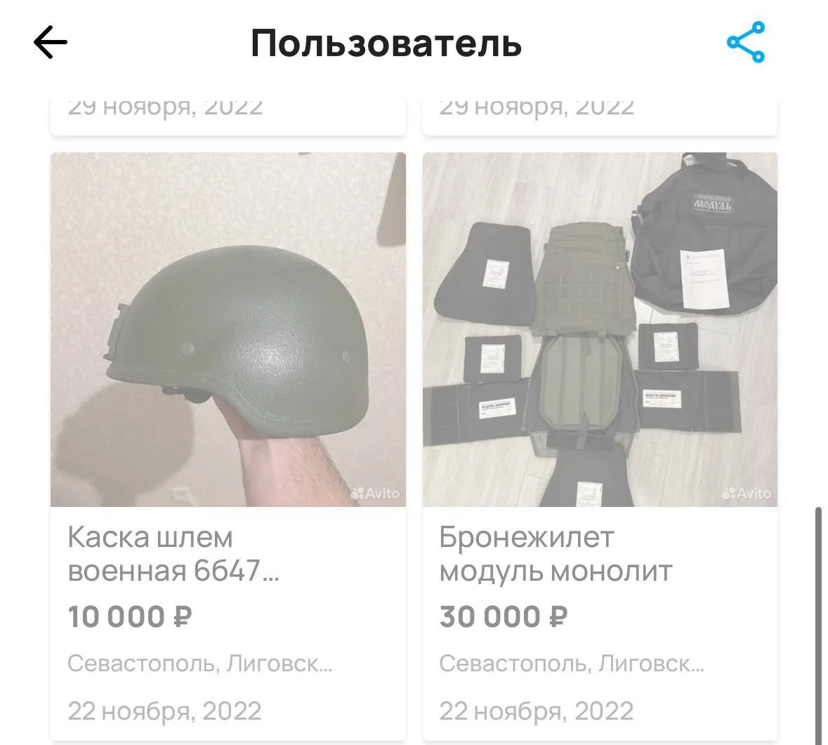 Изображение к публикации