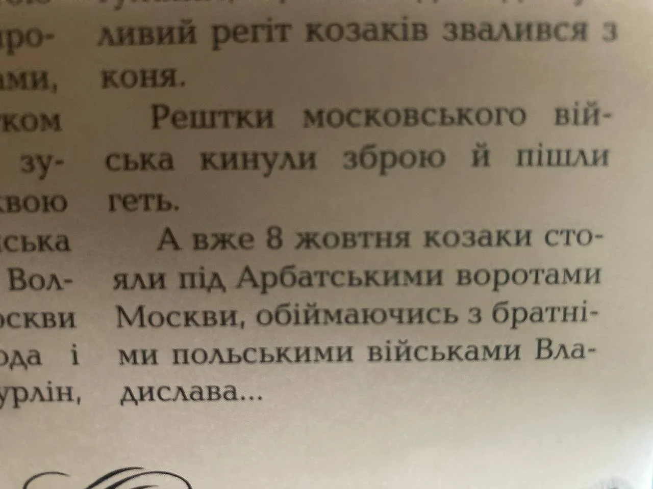 Изображение к публикации