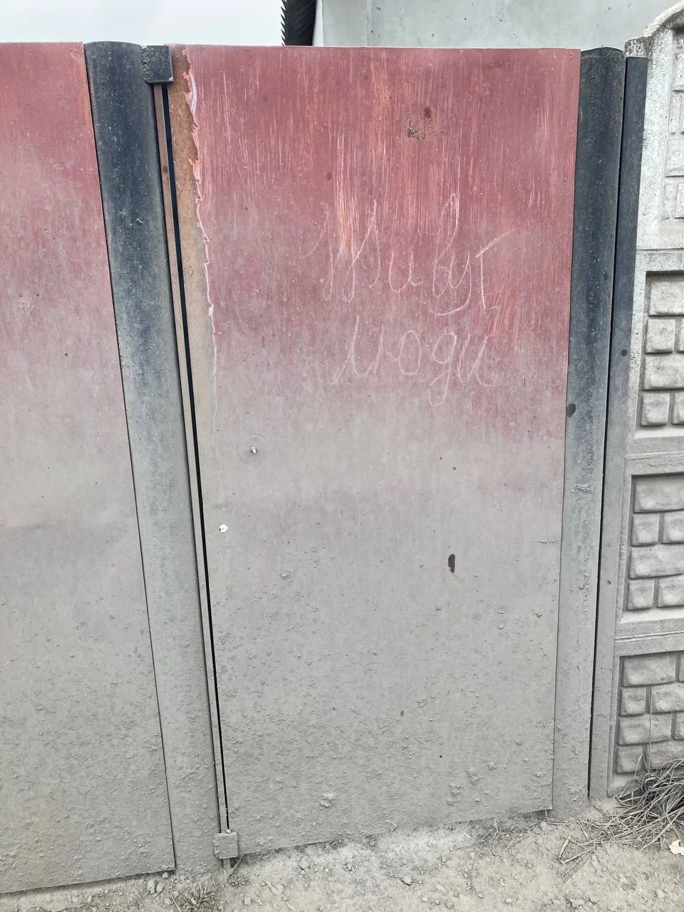 Изображение к публикации