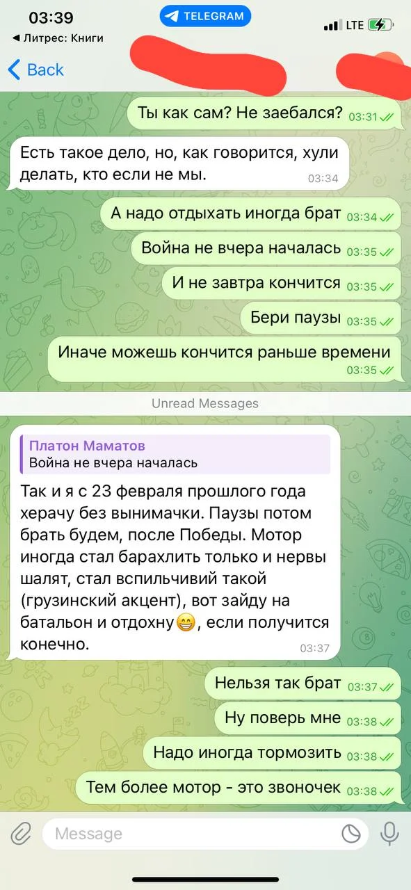 Изображение к публикации