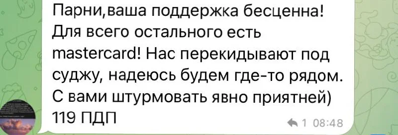 Изображение к публикации