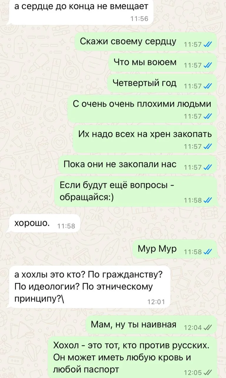 Изображение к публикации