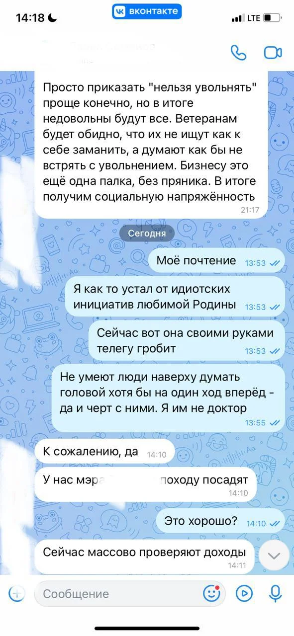 Изображение к публикации