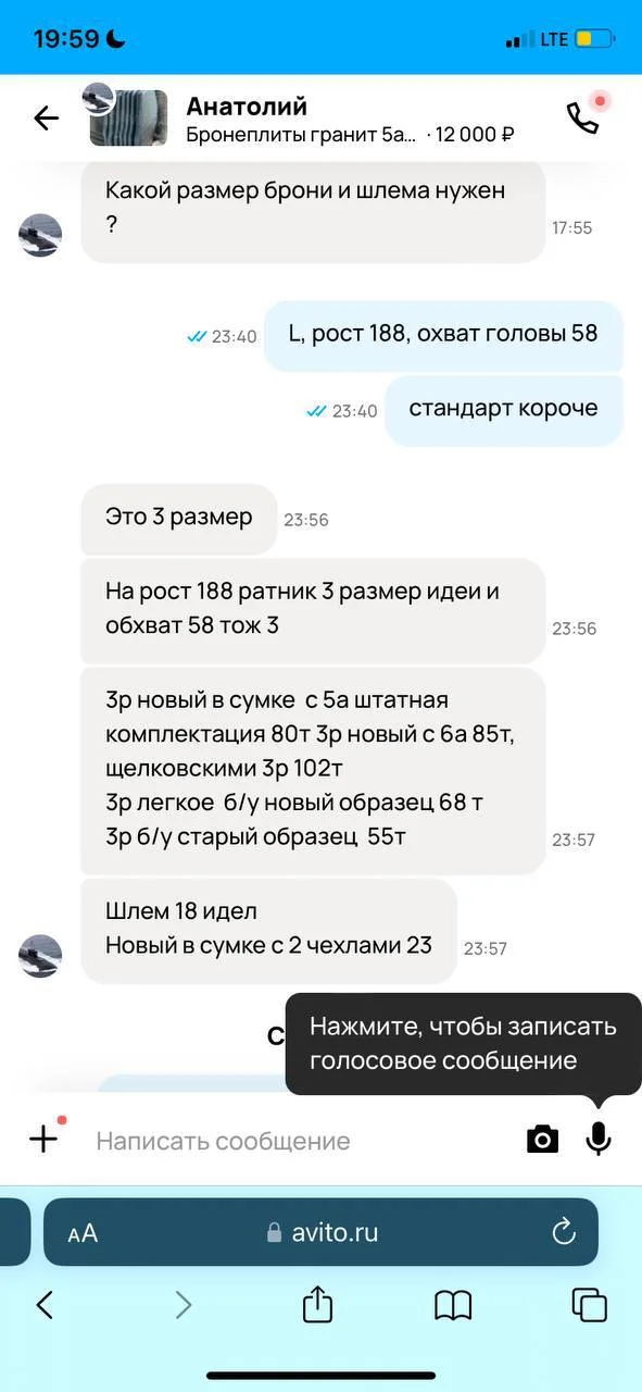 Изображение к публикации