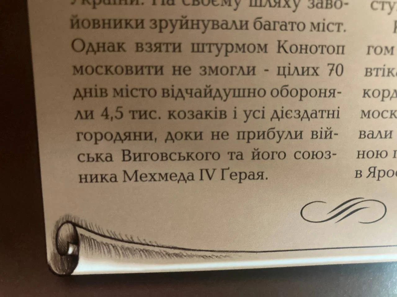 Изображение к публикации