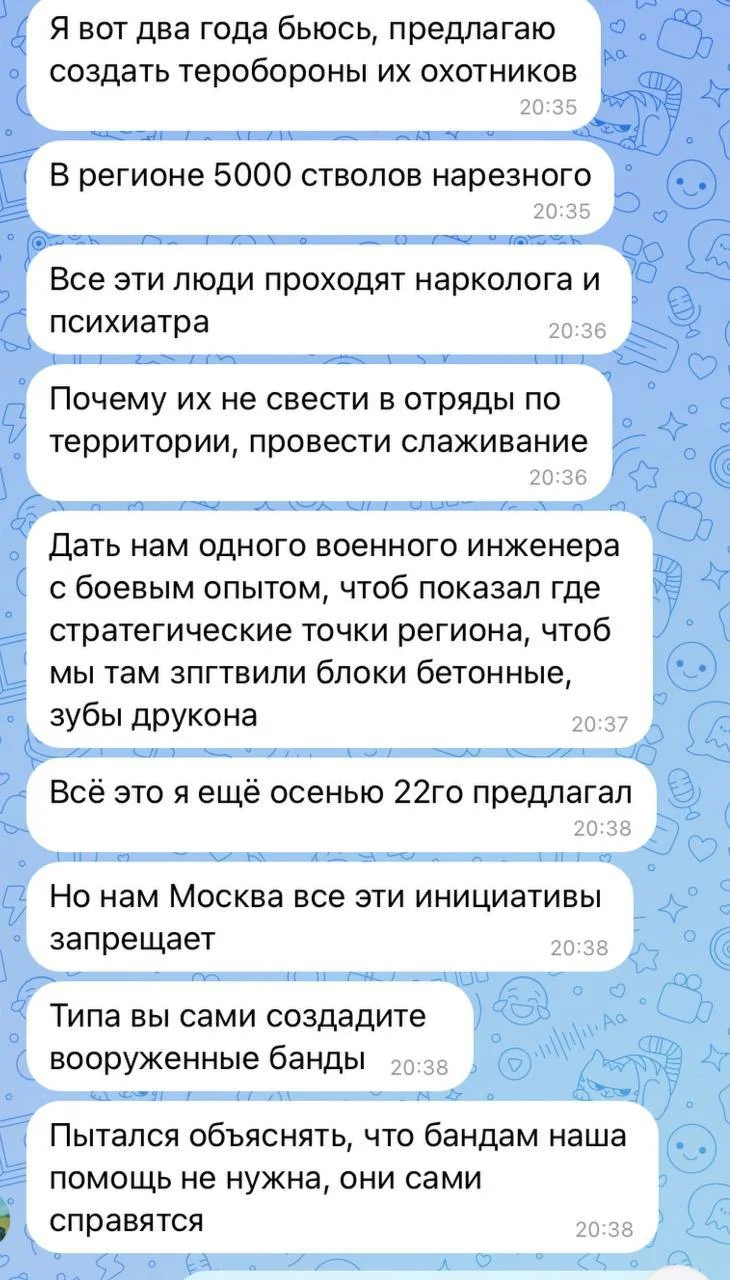 Изображение к публикации