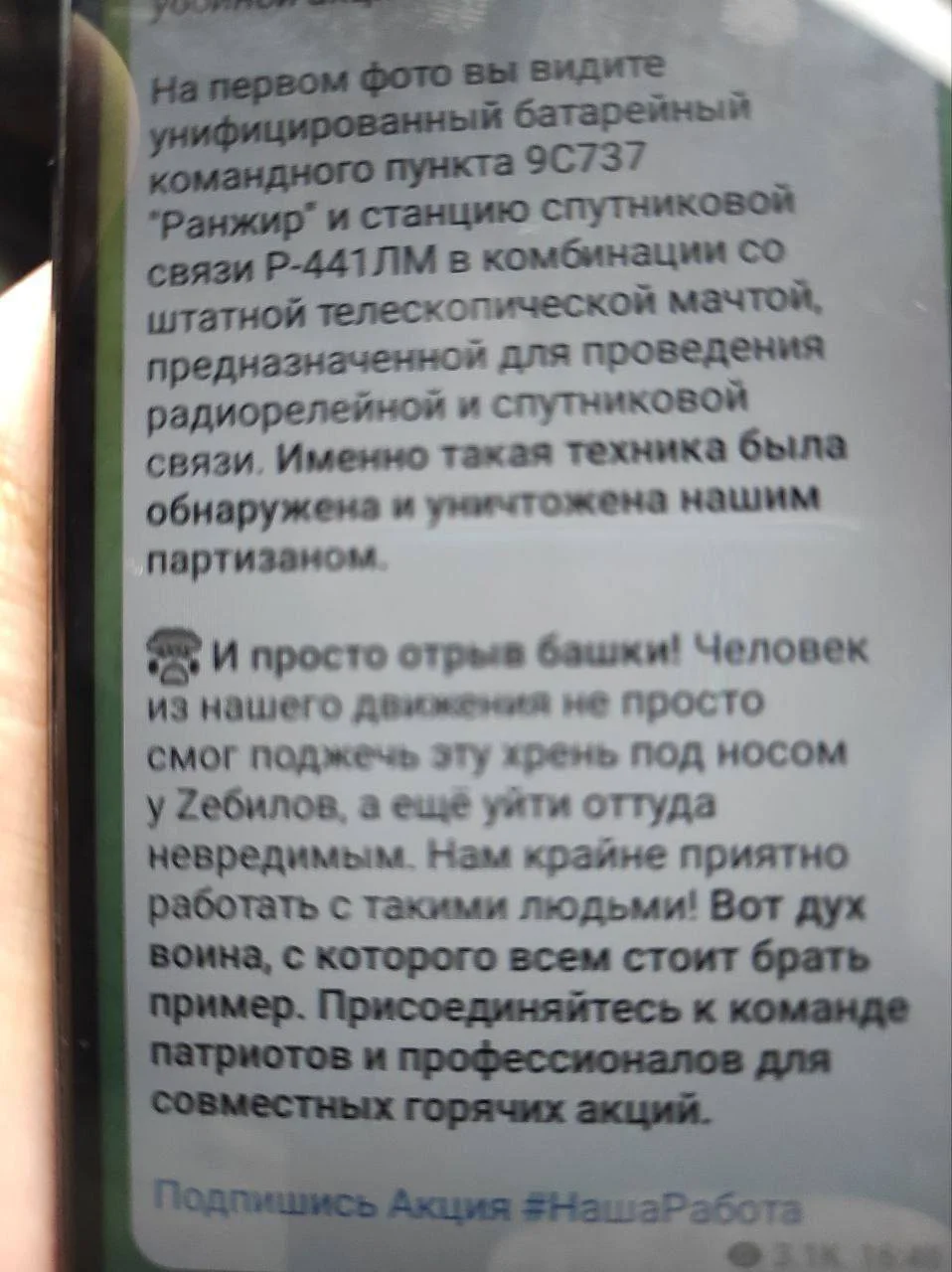 Изображение к публикации