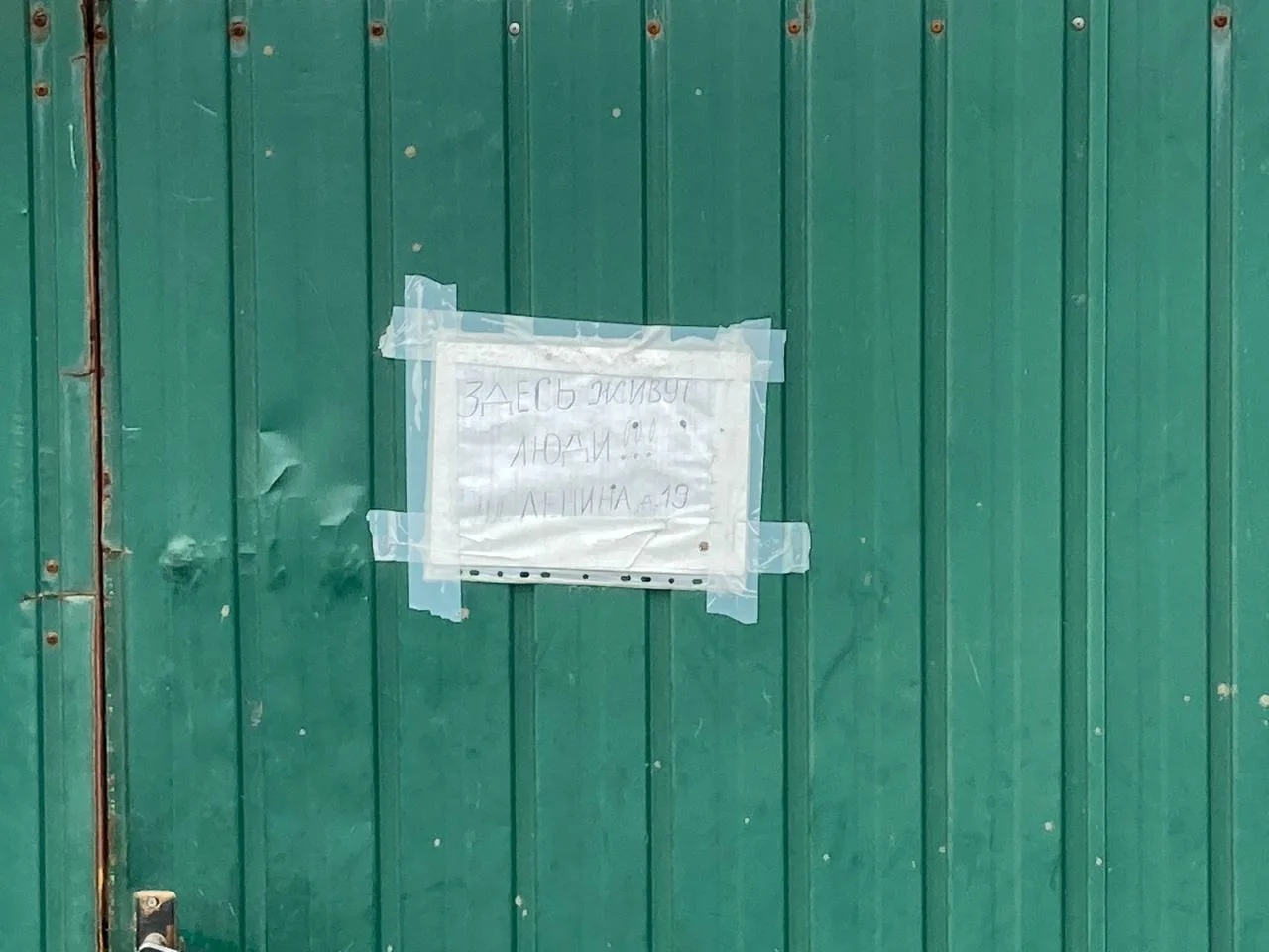 Изображение к публикации