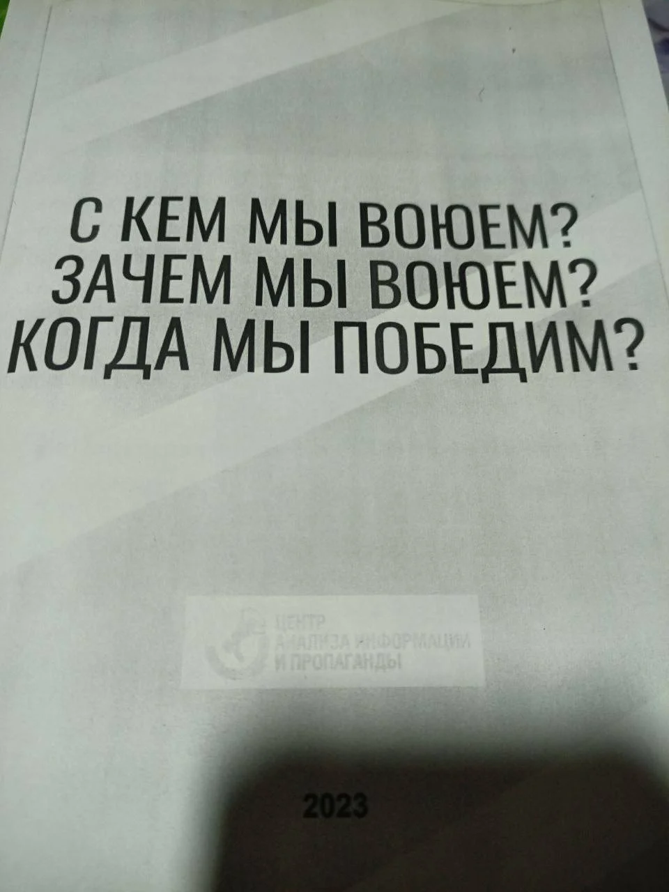 Изображение к публикации