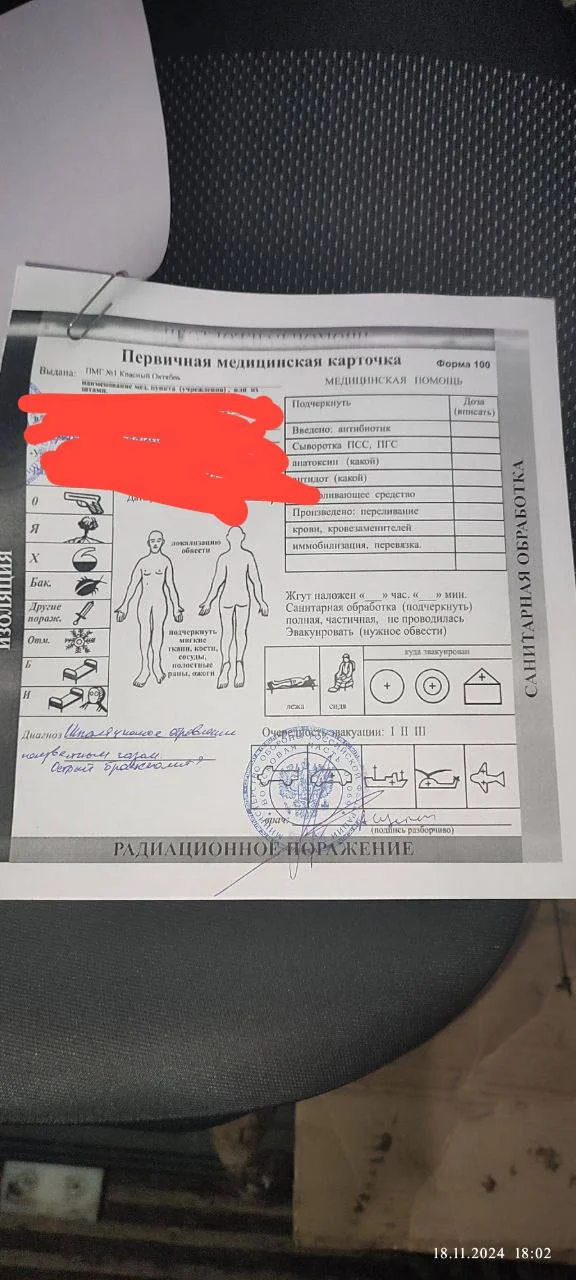 Изображение к публикации