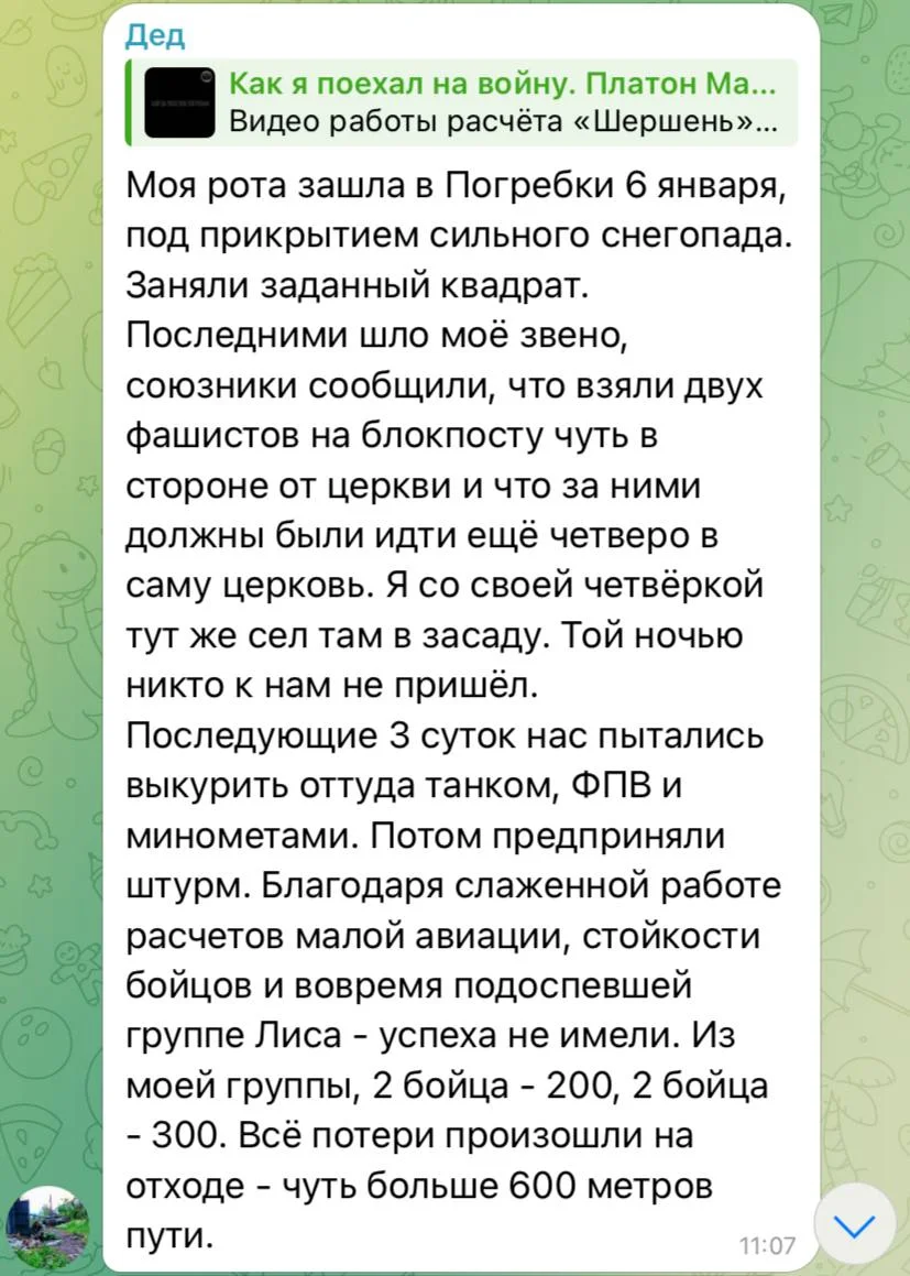 Изображение к публикации