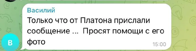 Изображение к публикации