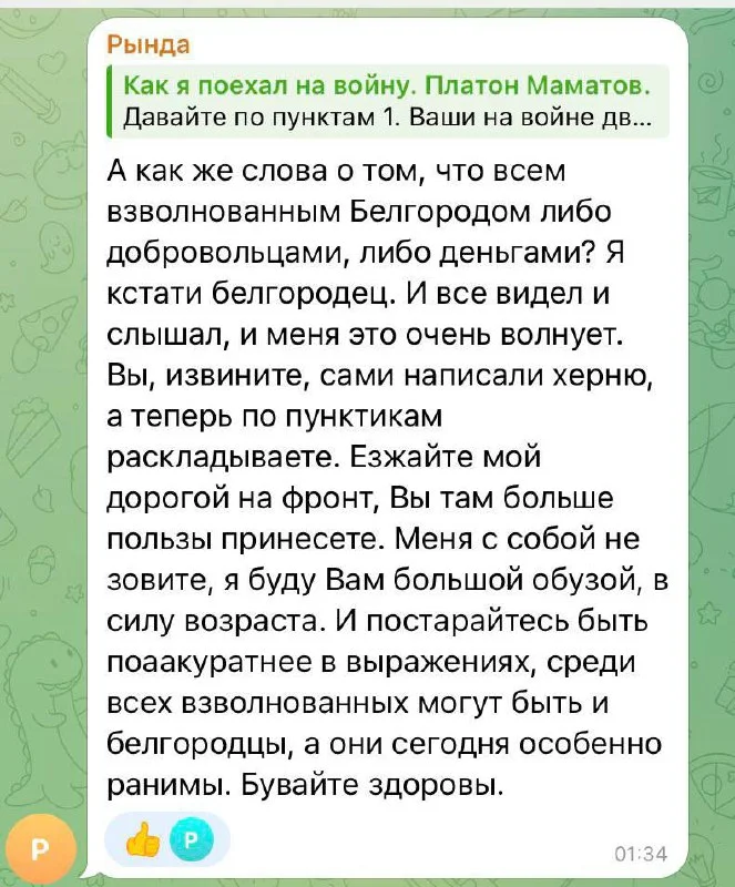 Изображение к публикации