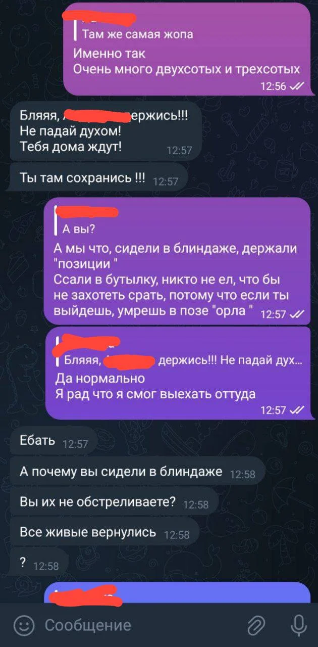 Изображение к публикации