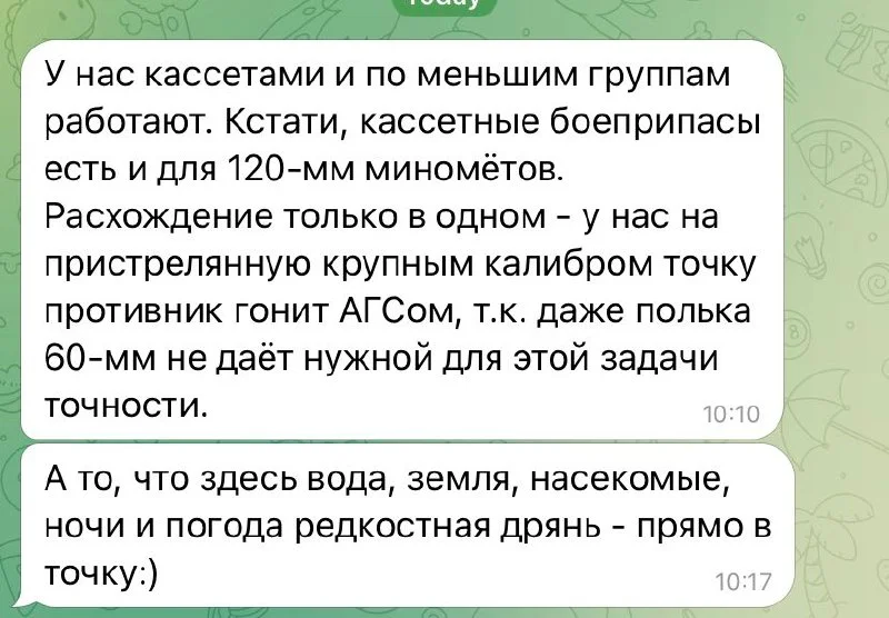 Изображение к публикации