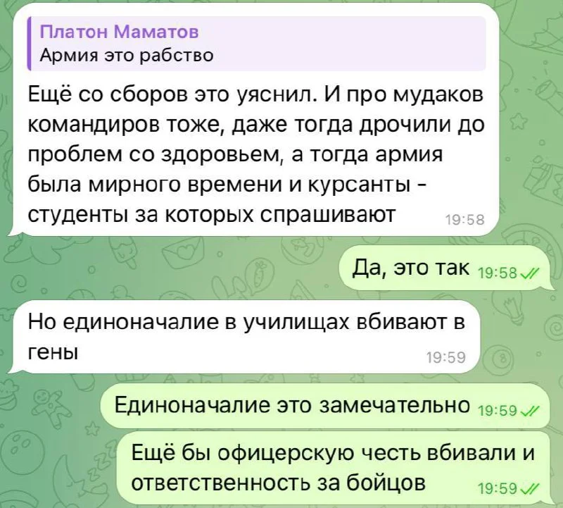 Изображение к публикации