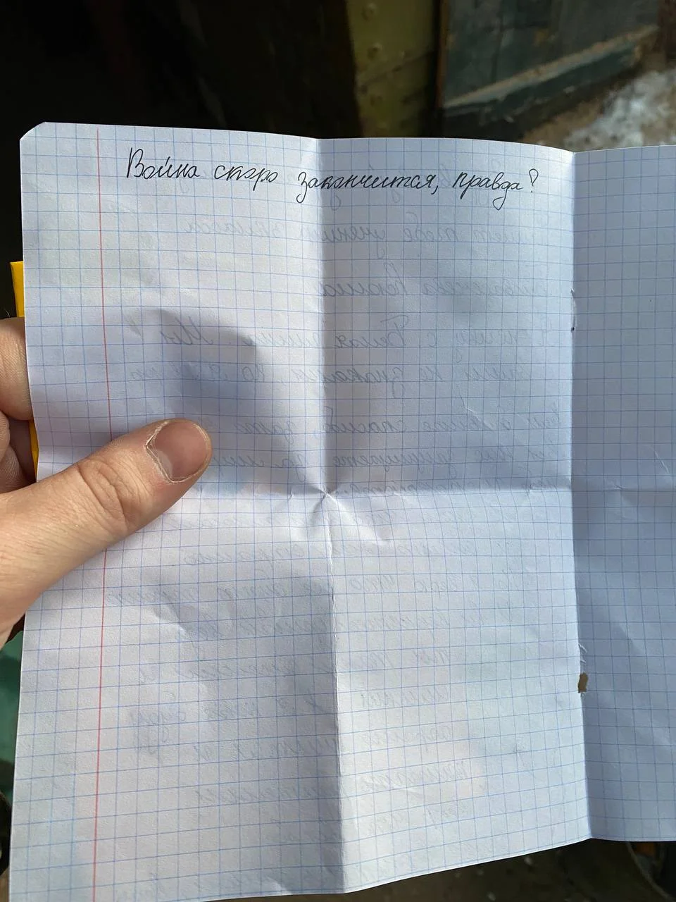 Изображение к публикации