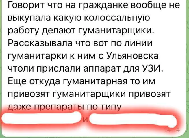 Изображение к публикации