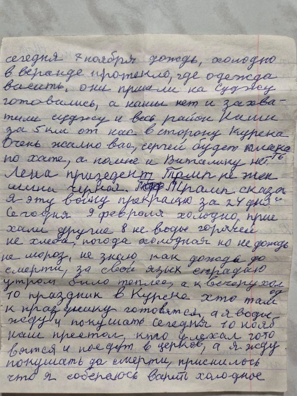 Изображение к публикации