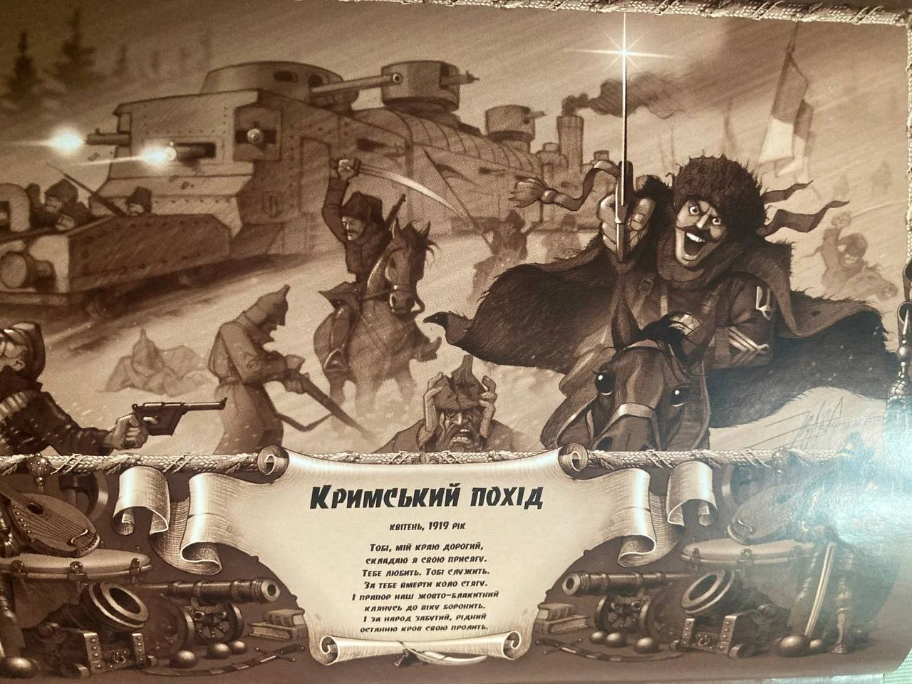 Изображение к публикации